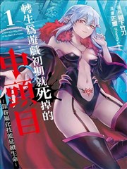 青春漫画第七个夏天封面